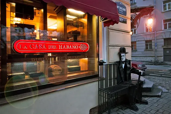 La Casa del Habano Russia - Photo 1